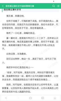 菲律宾买房可以移民吗，还有哪些方式